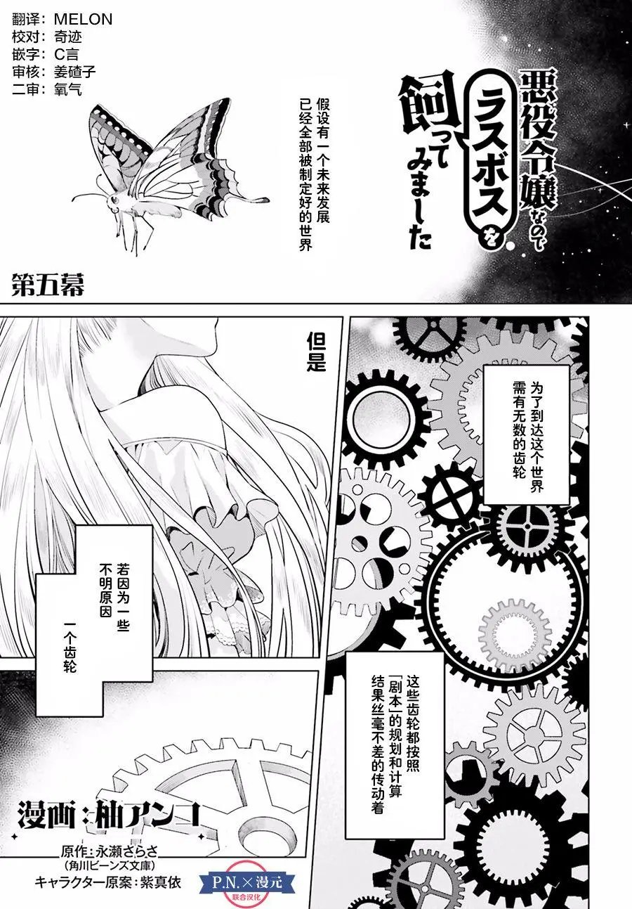 第05回