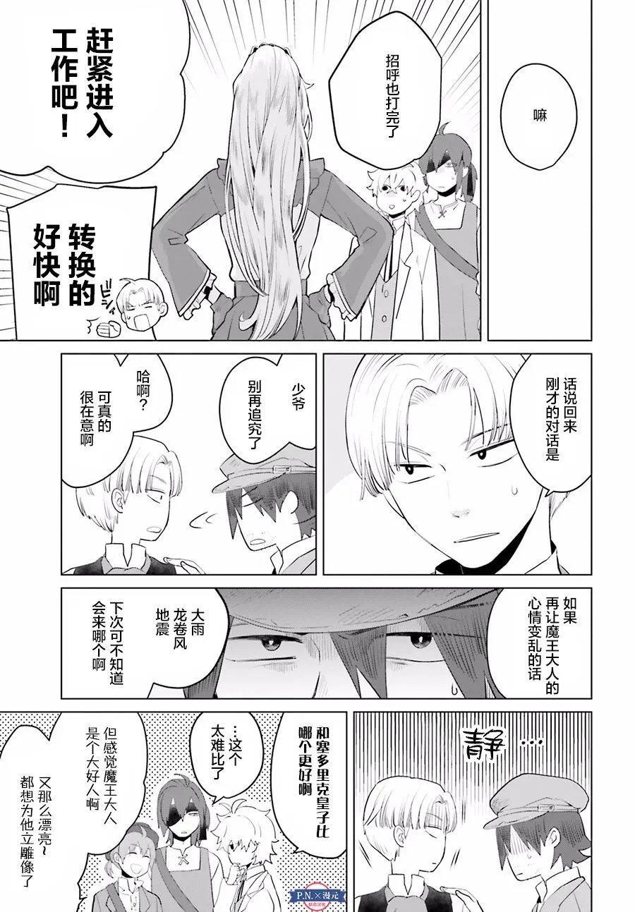 第05回