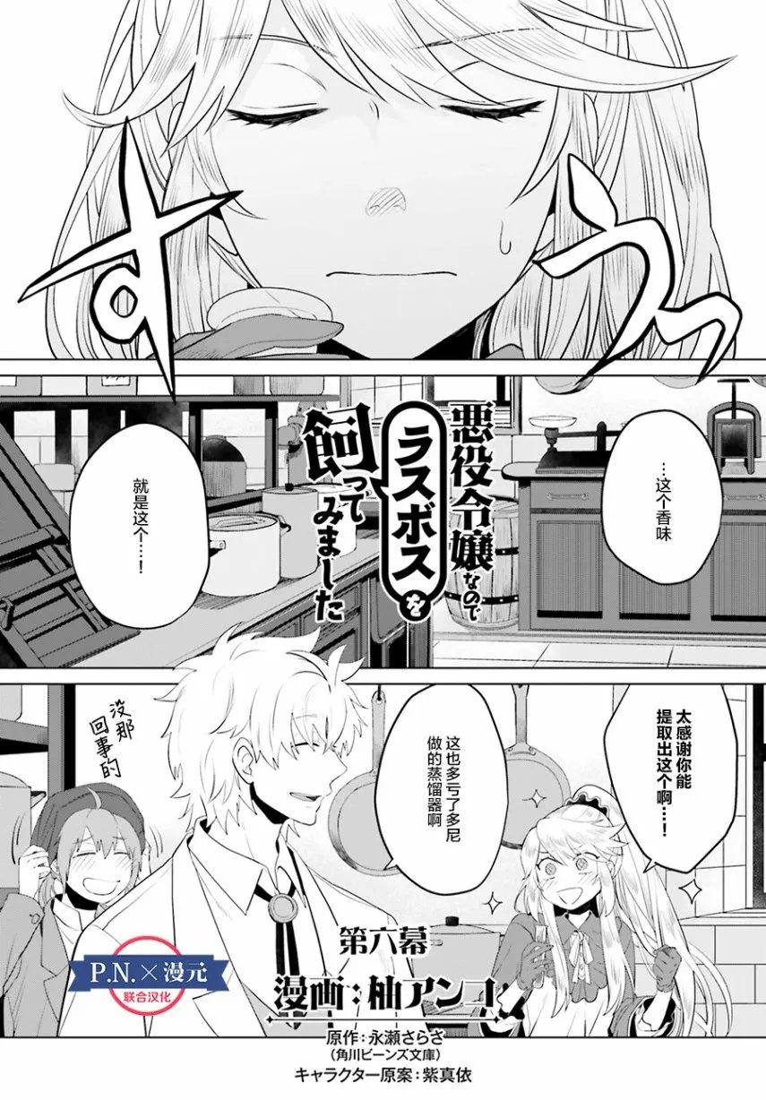 第06话