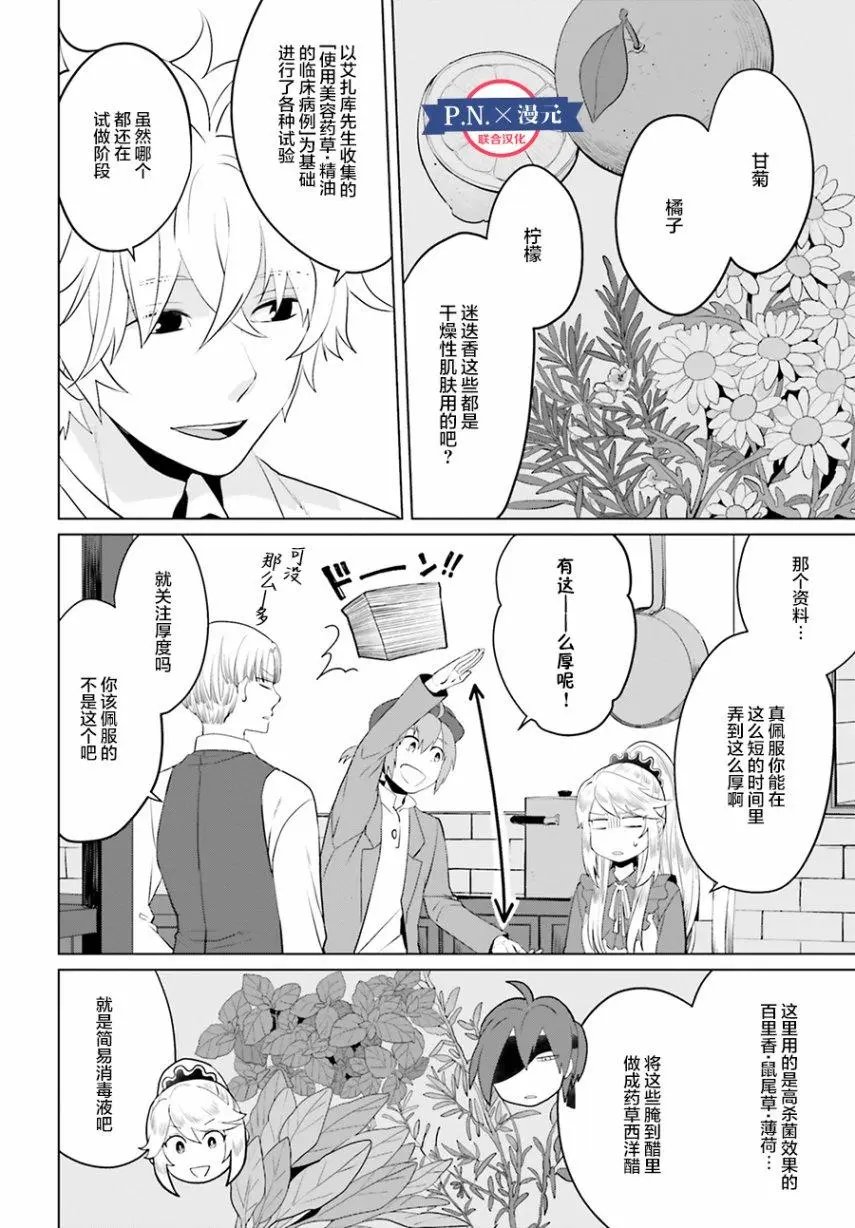 第06话