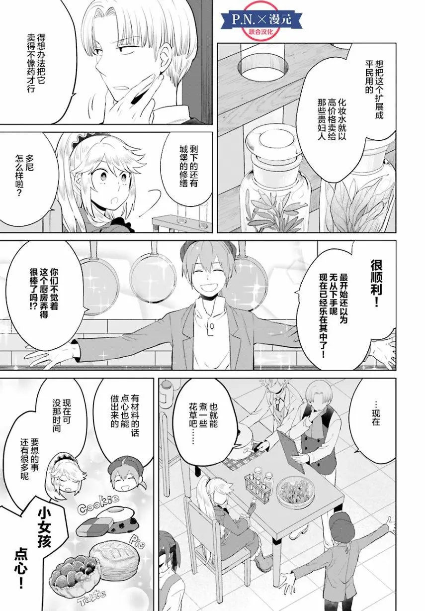 第06话