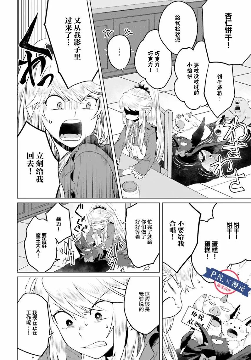 第06话