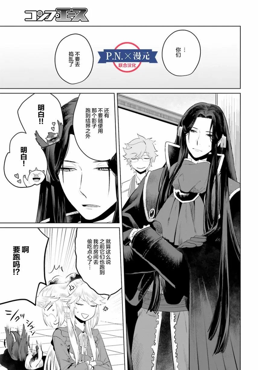 第06话