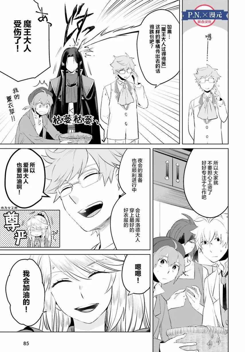 第06话