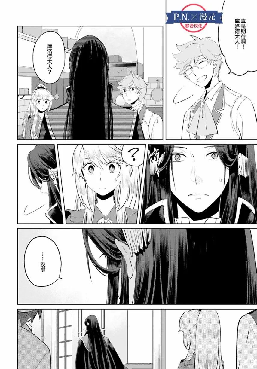 第06话