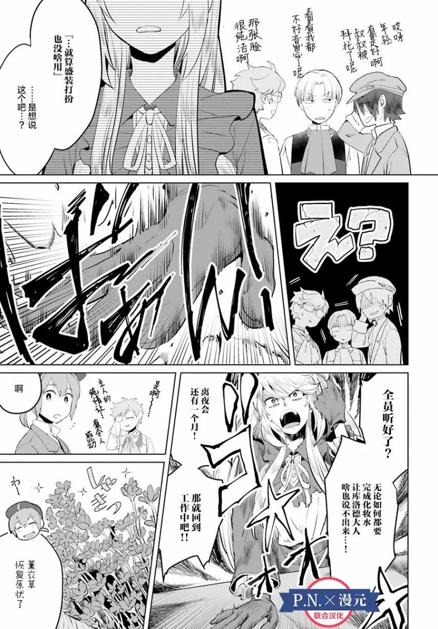 第06话