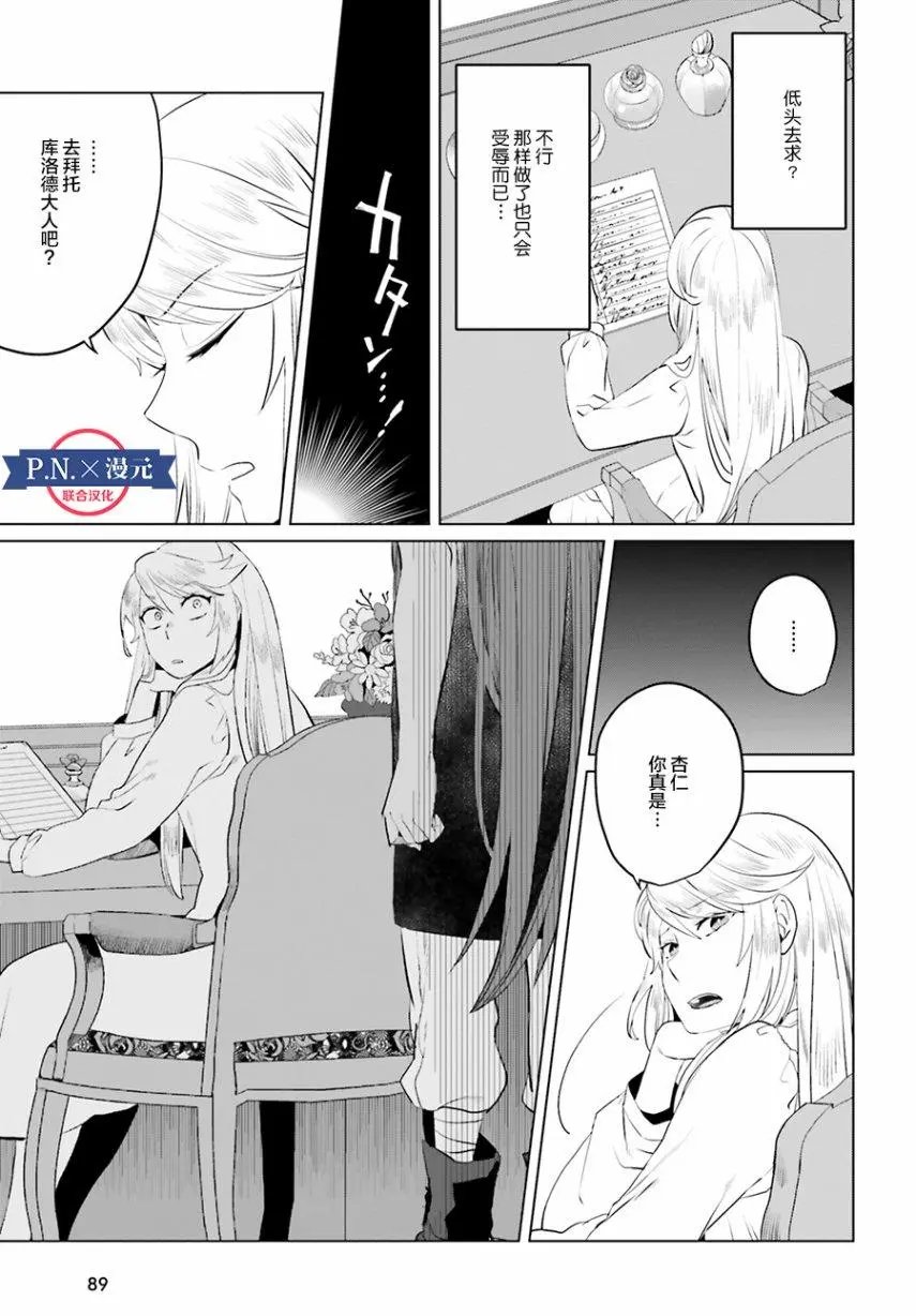 第06话