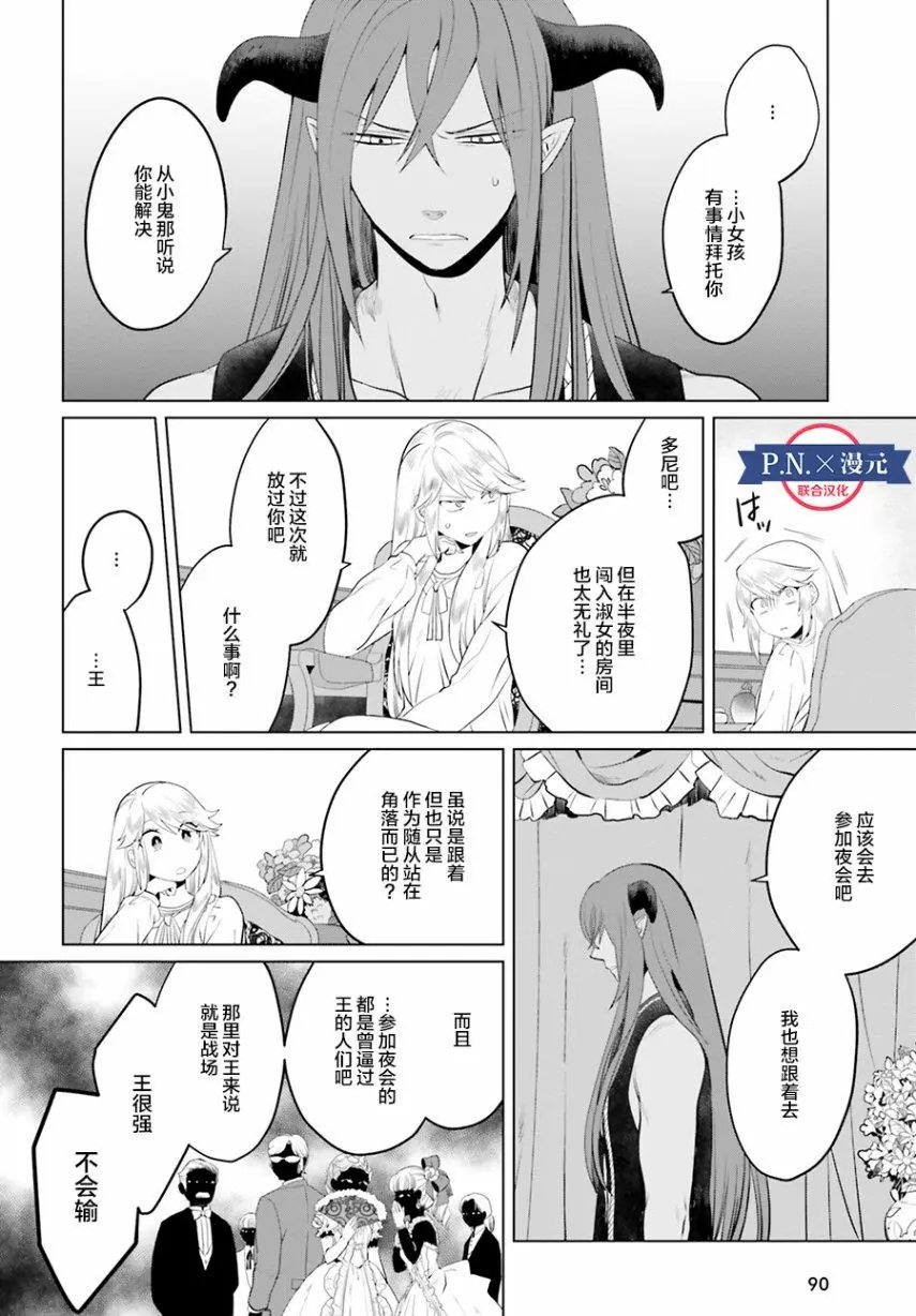 第06话