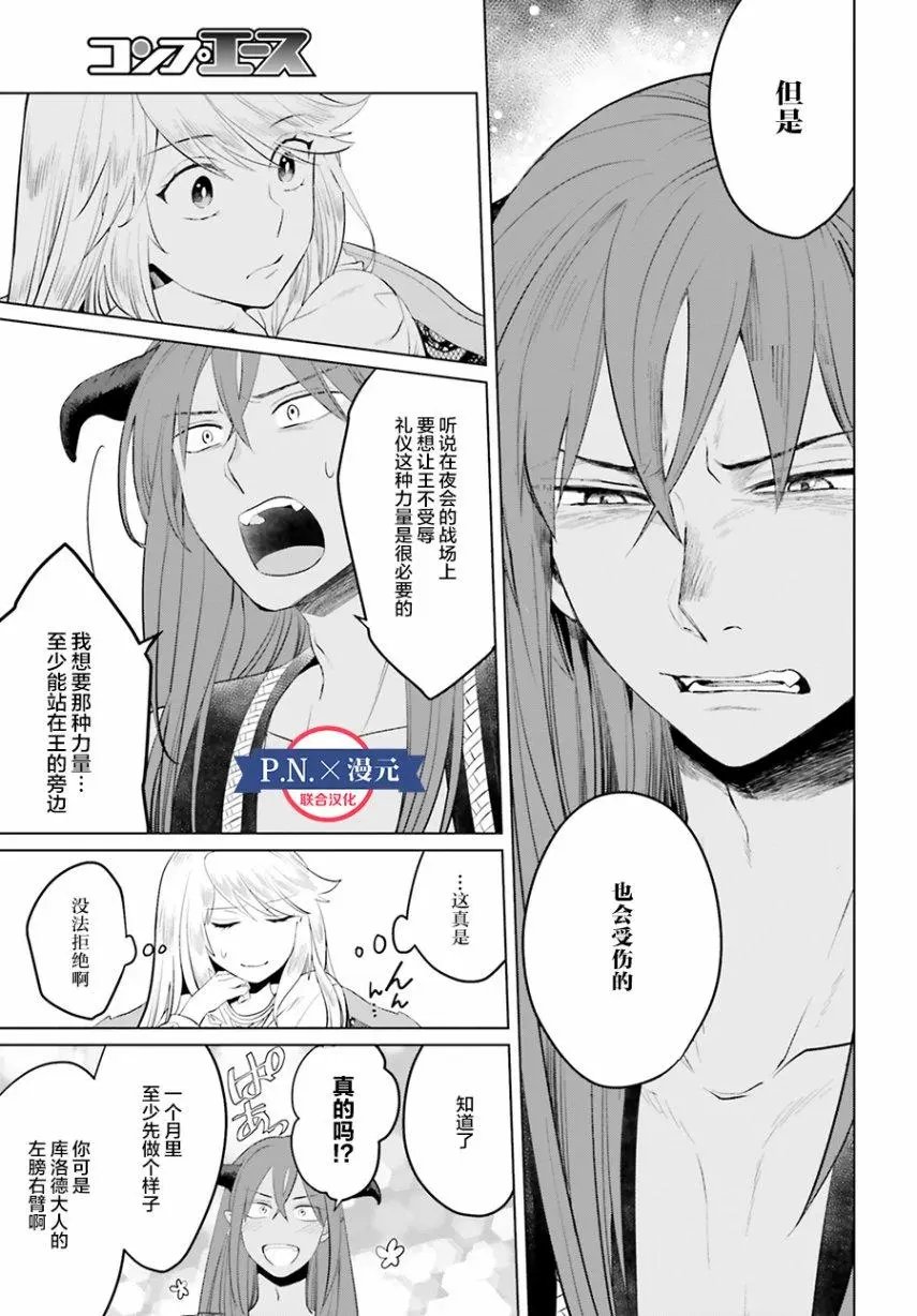 第06话