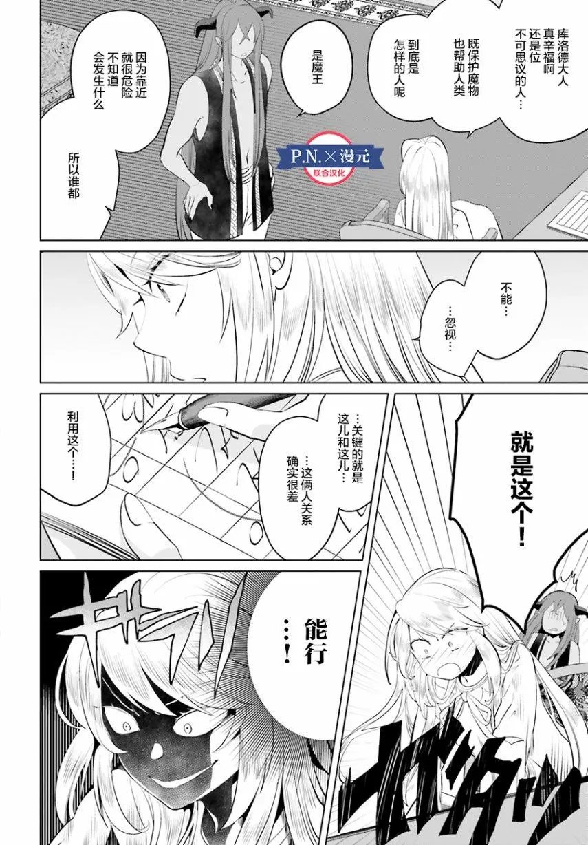 第06话