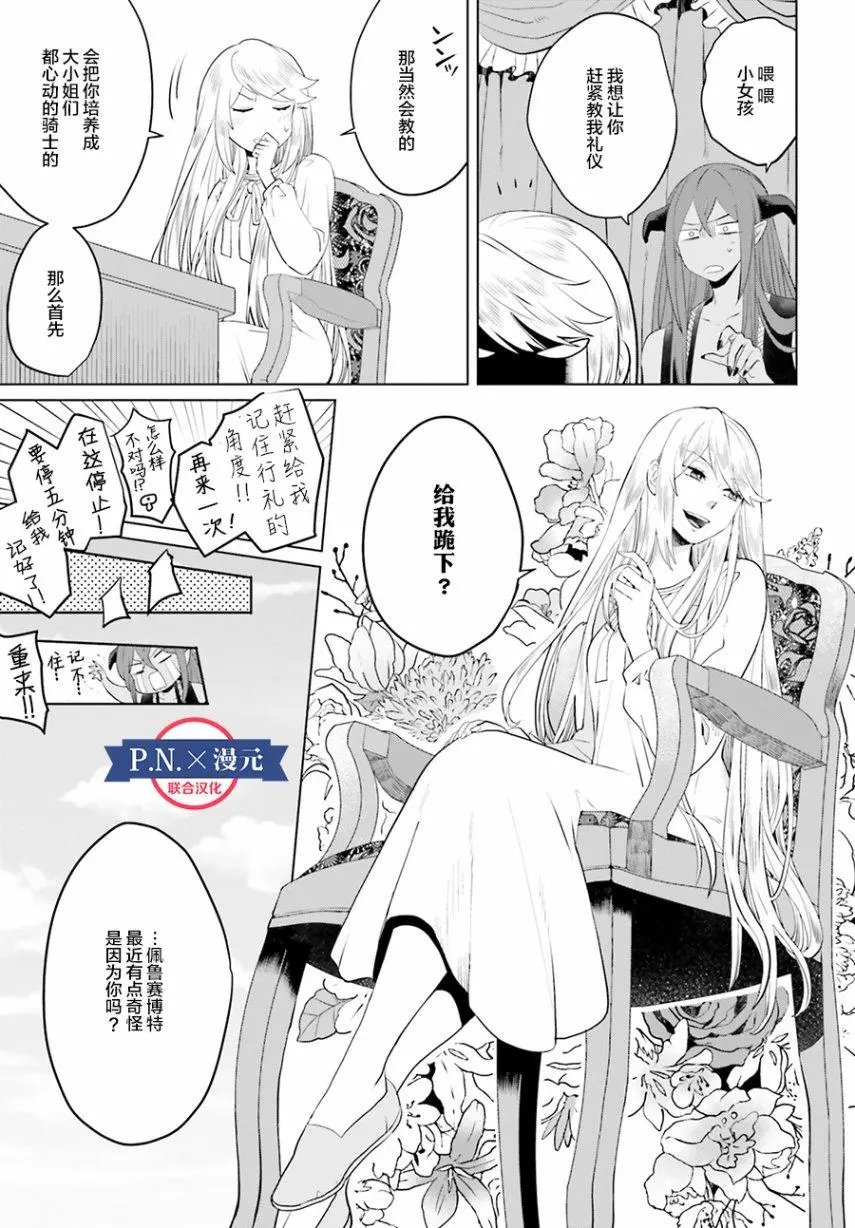 第06话
