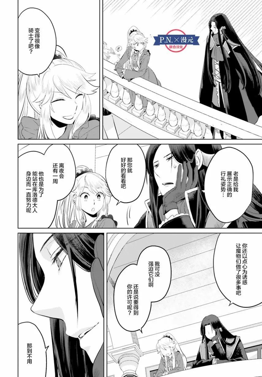第06话