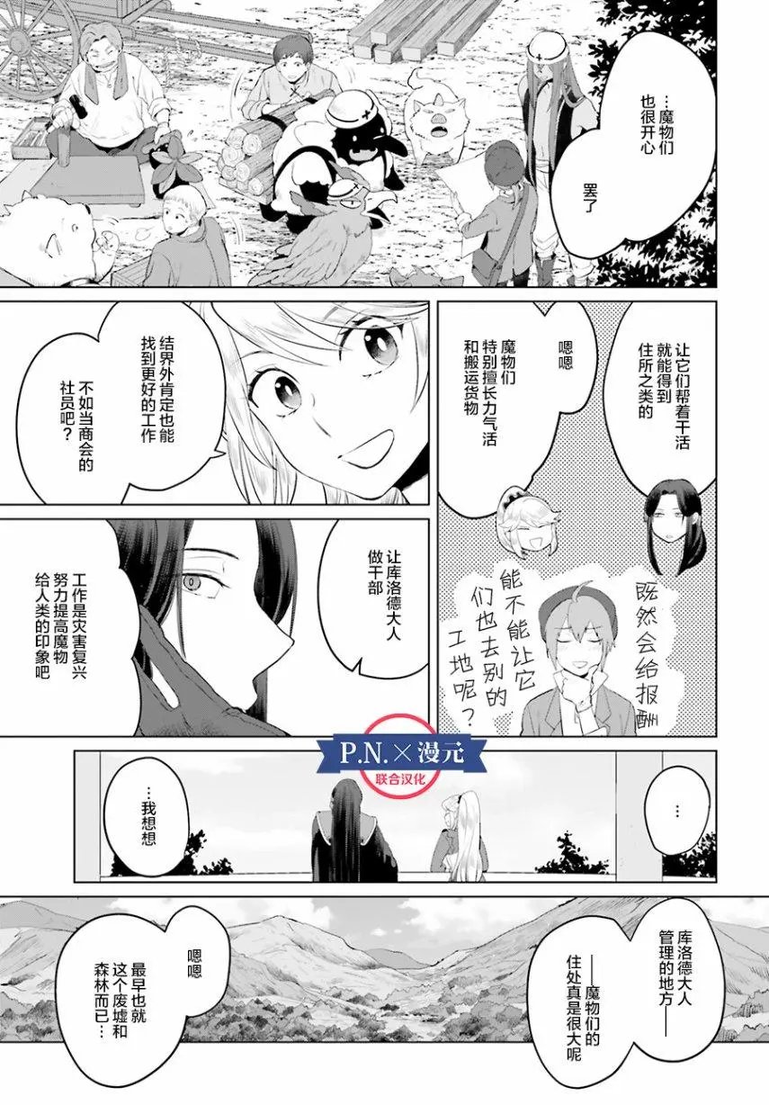 第06话