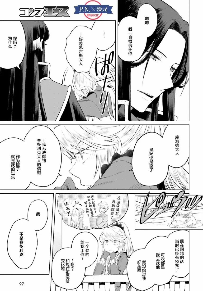 第06话