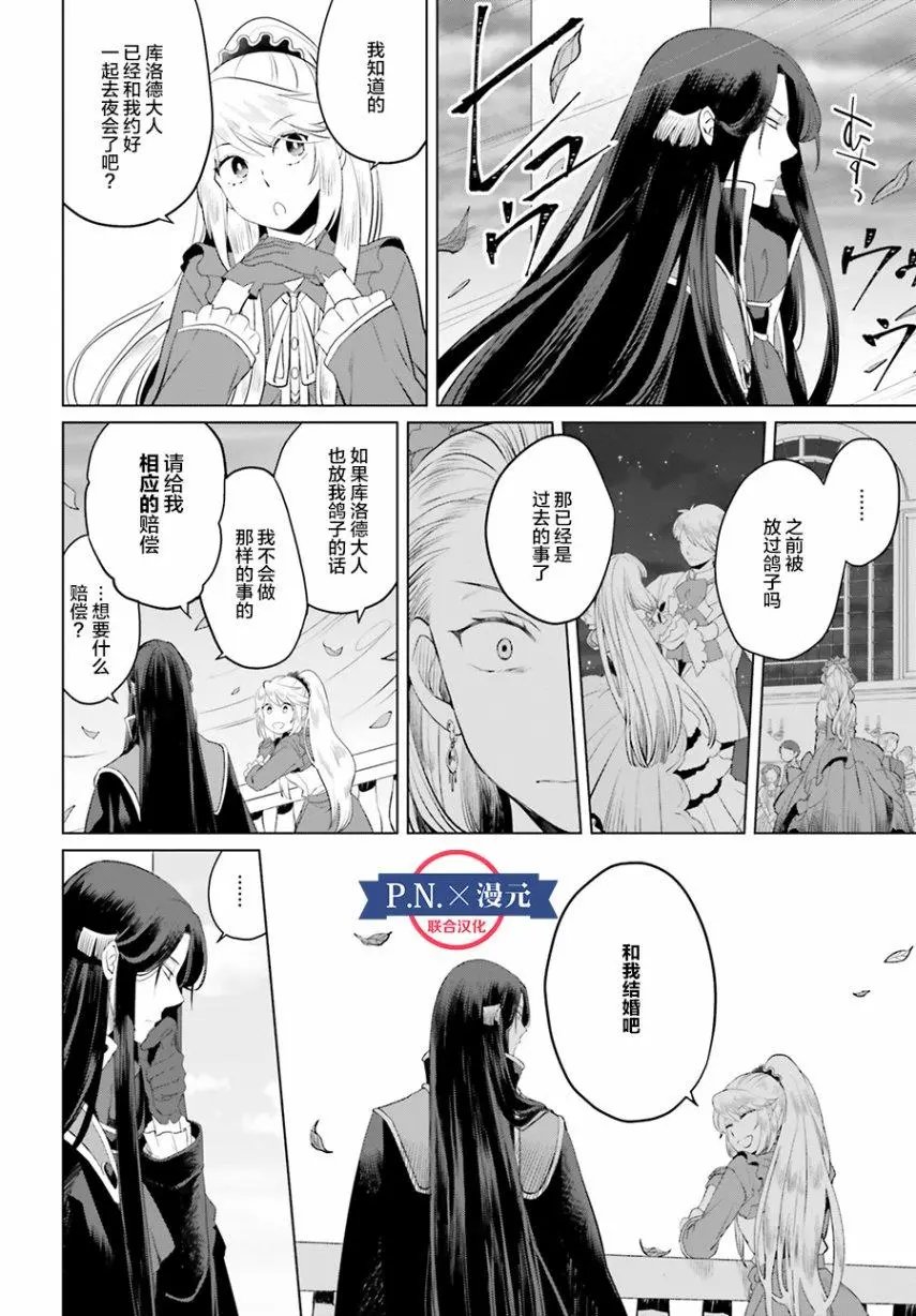 第06话