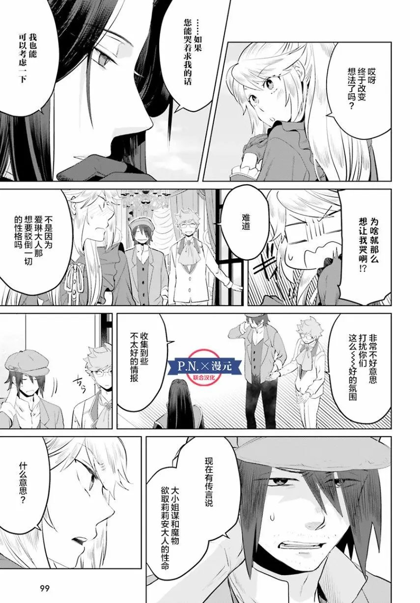 第06话