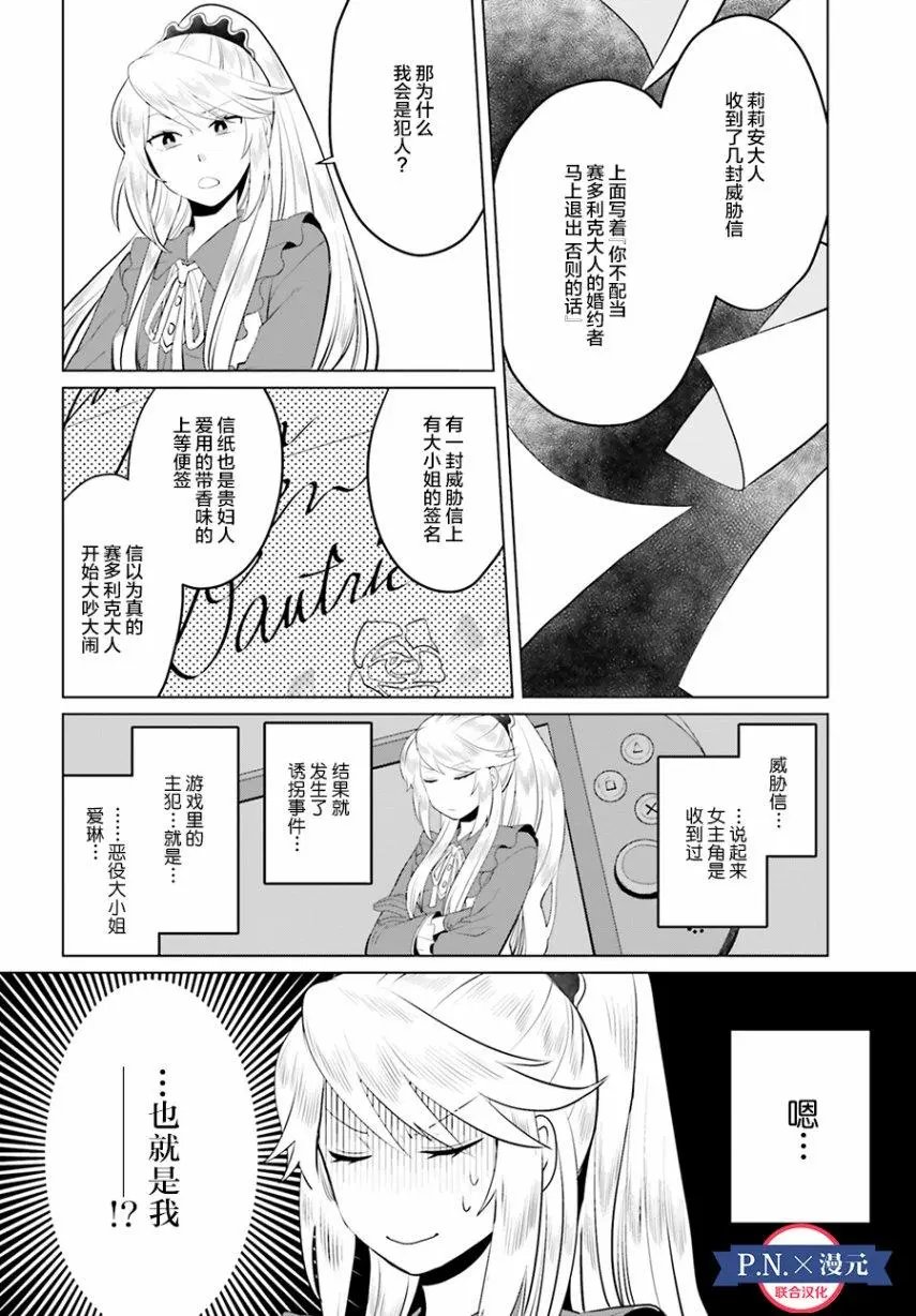 第06话