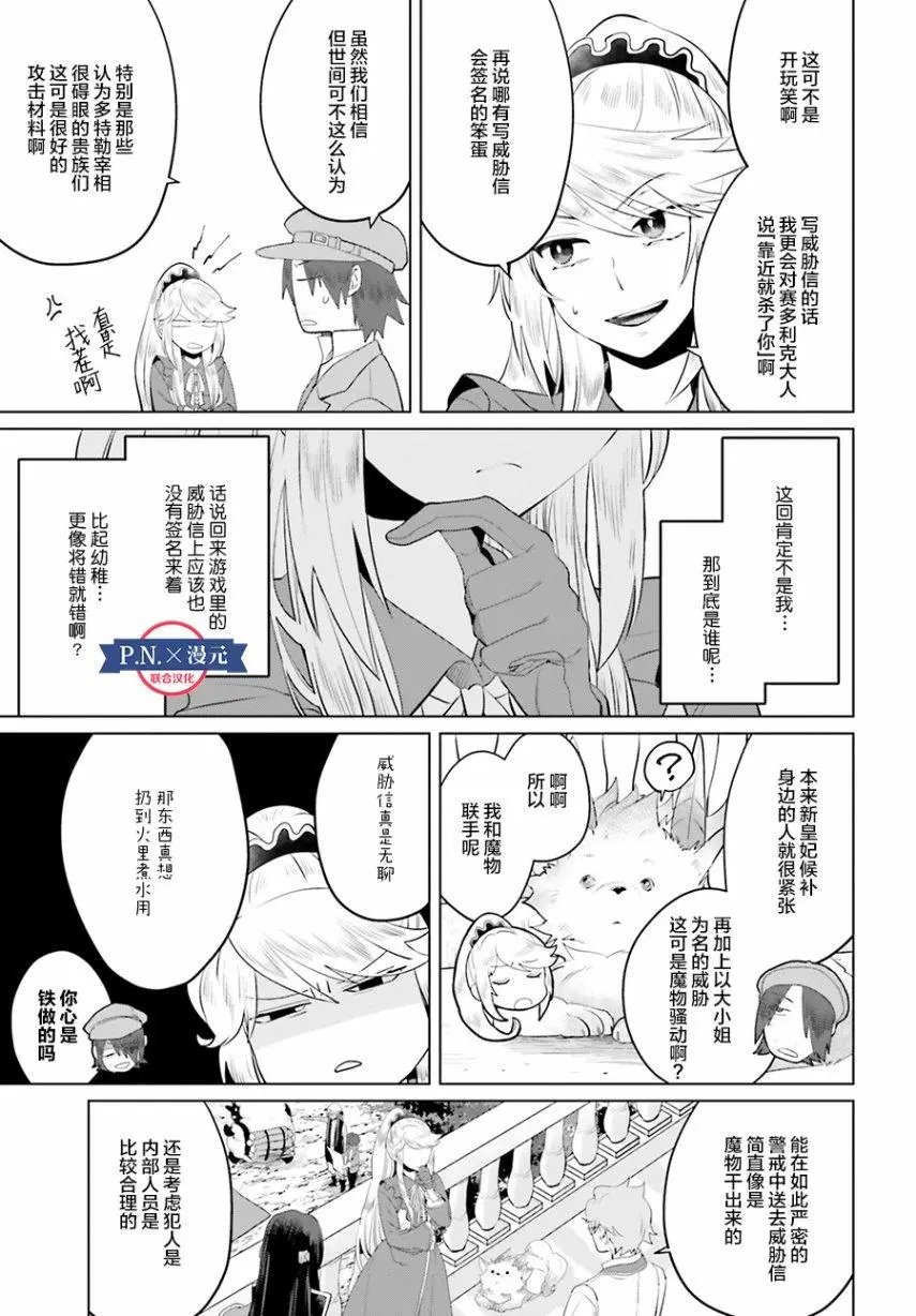 第06话