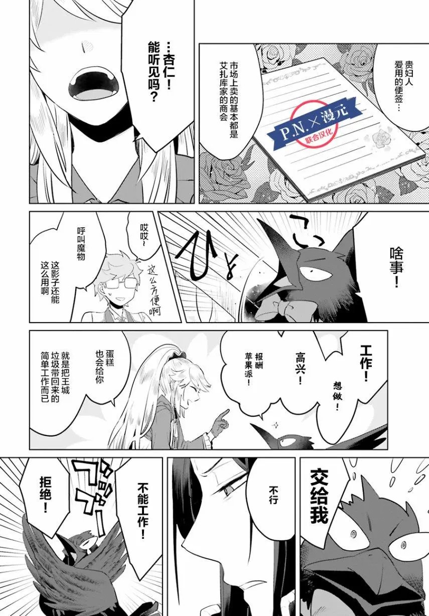 第06话