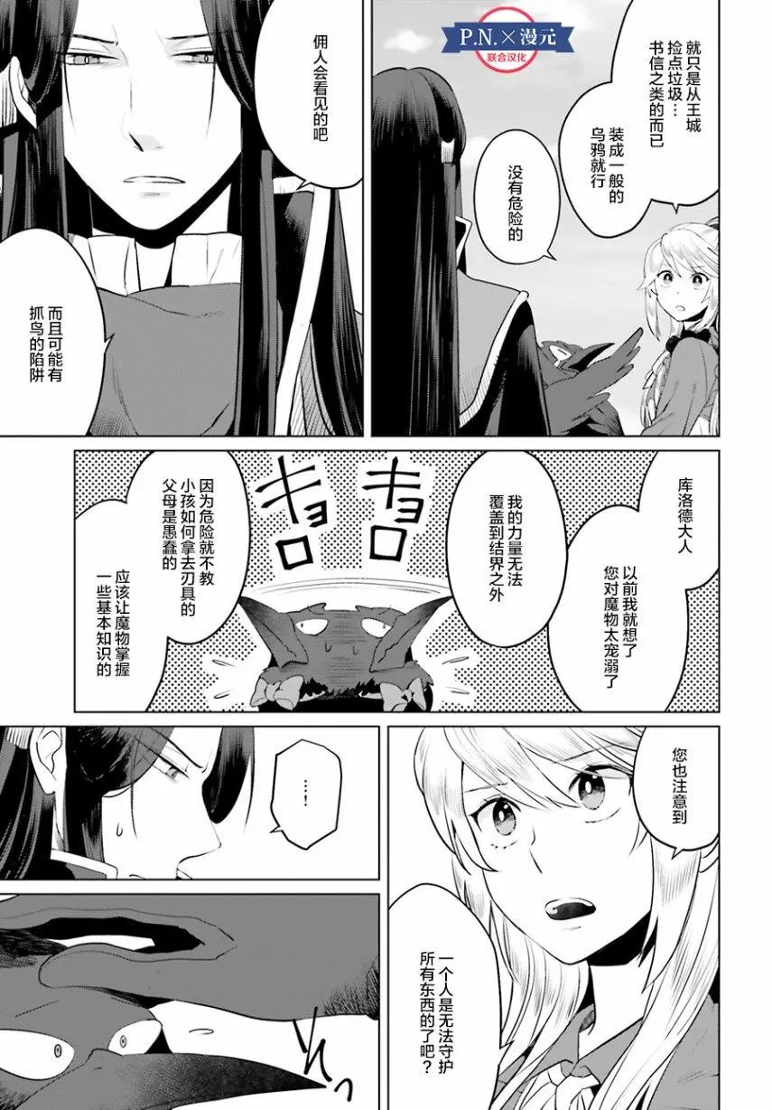第06话