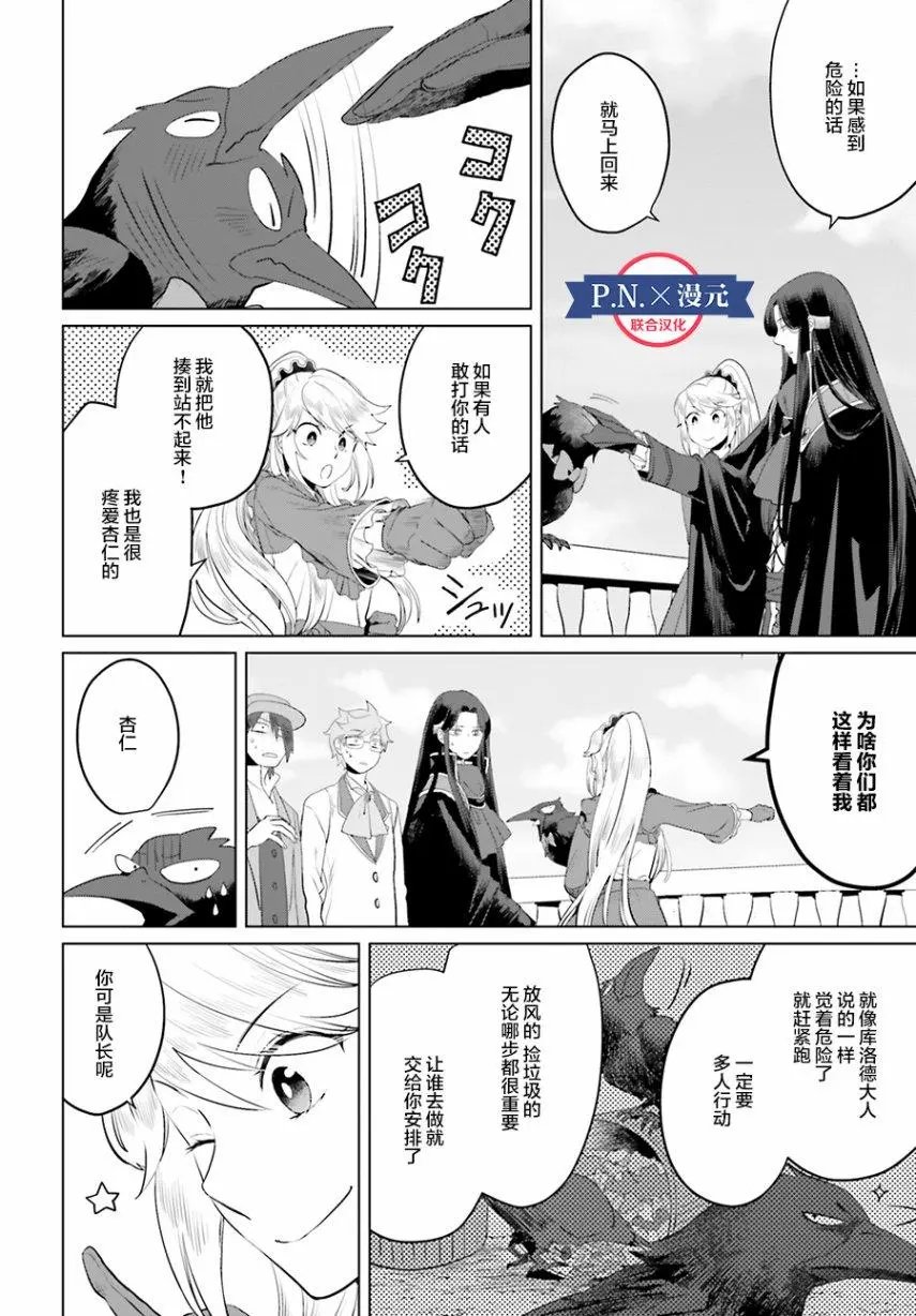 第06话