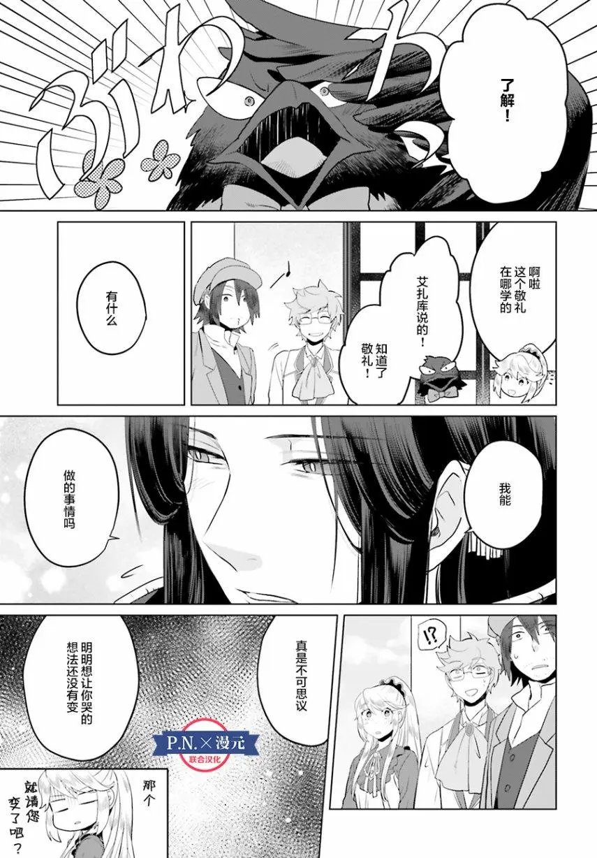 第06话