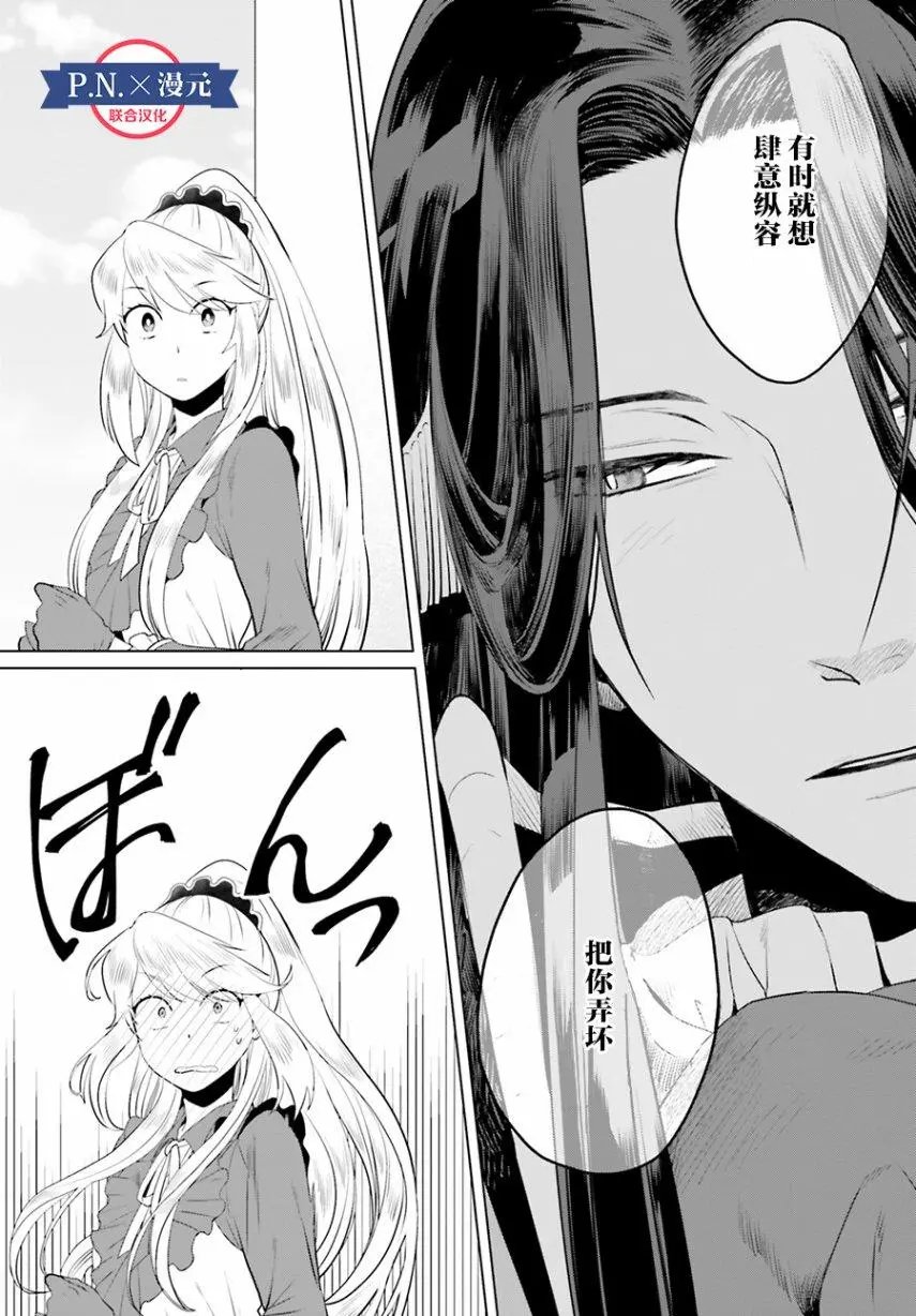 第06话