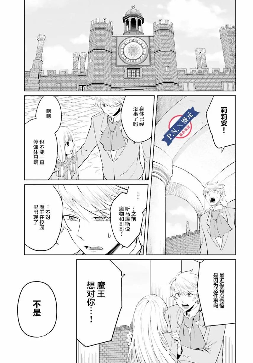 第06话