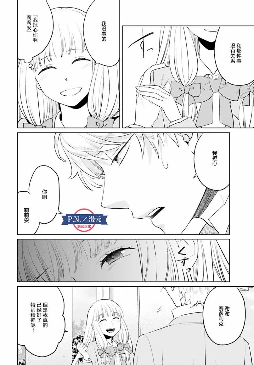 第06话
