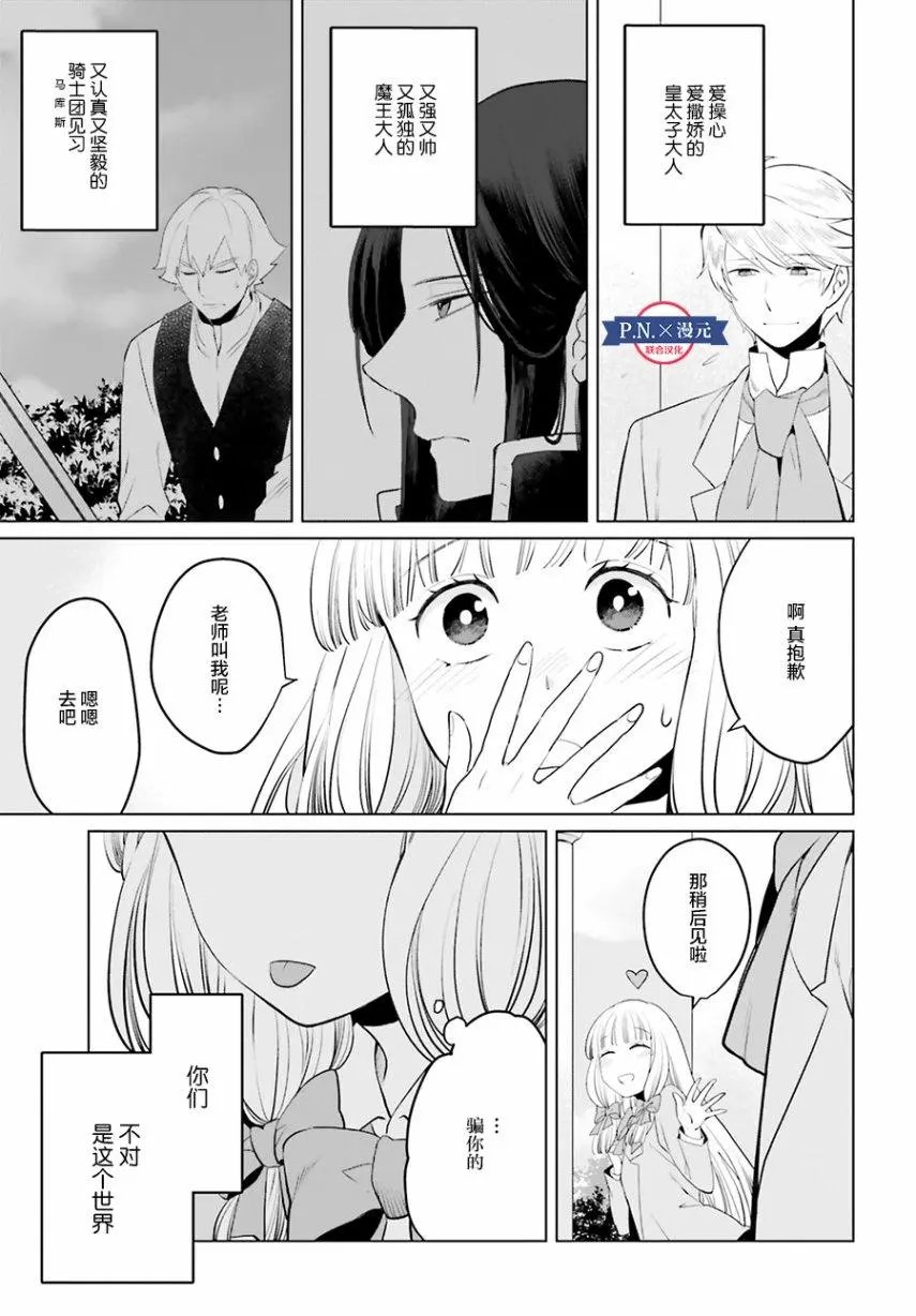 第06话