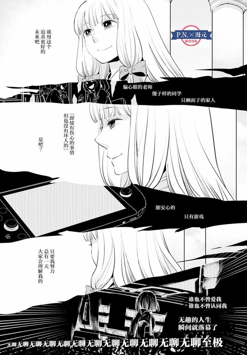 第06话
