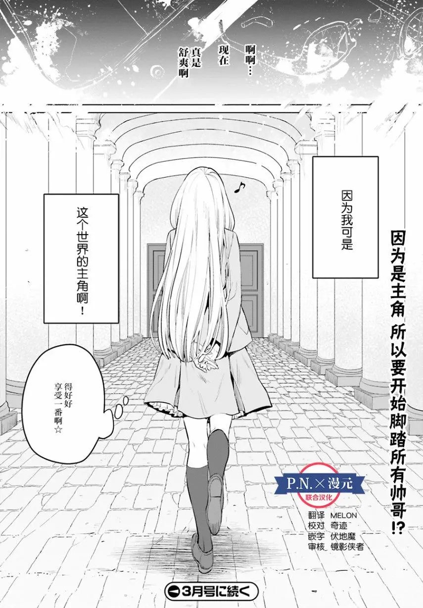 第06话