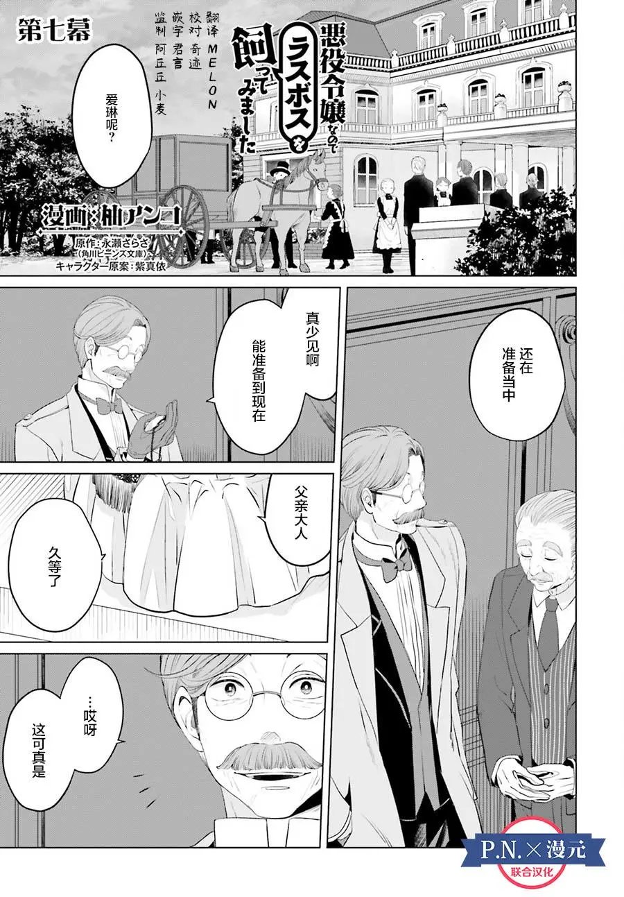 第07话