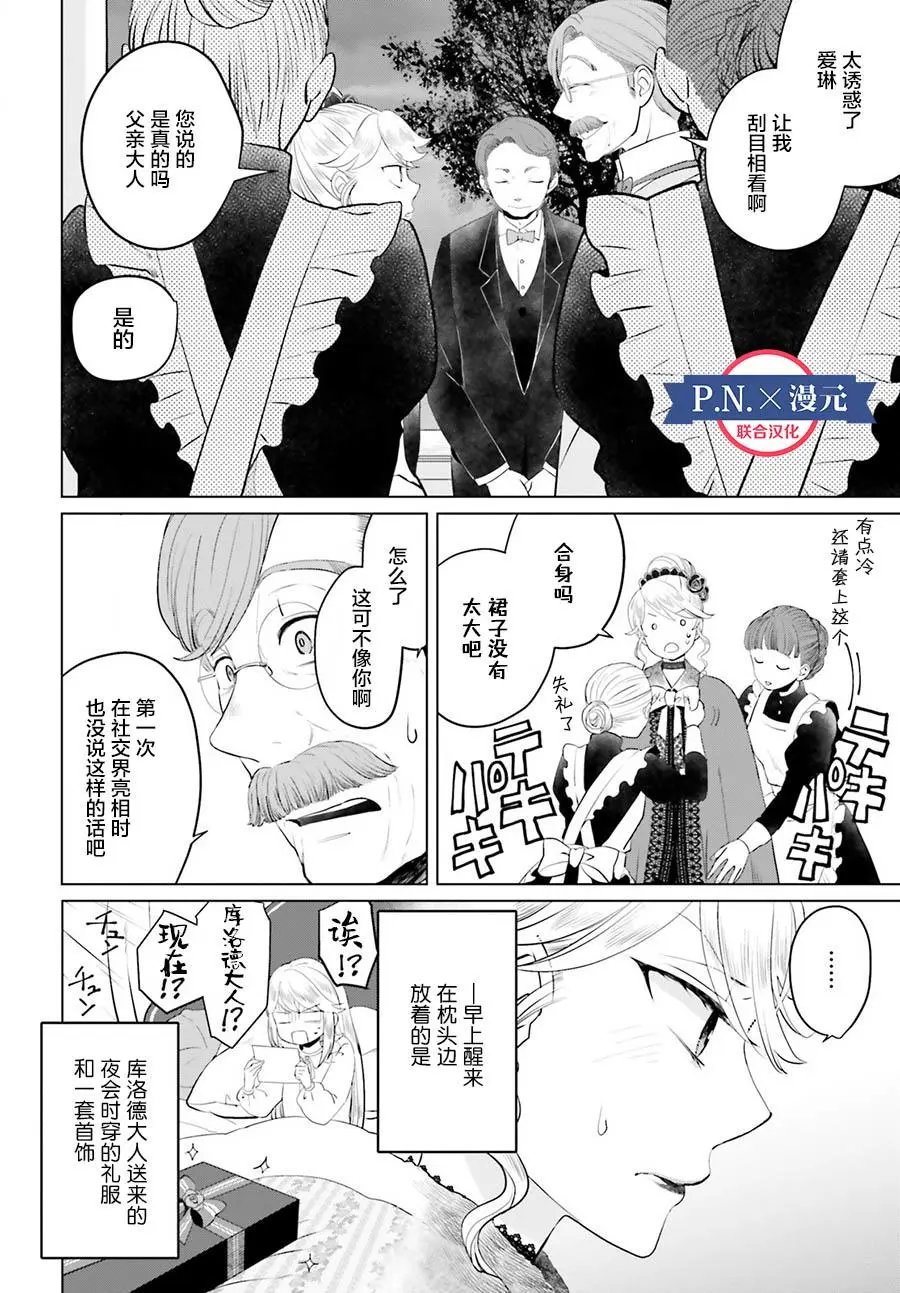 第07话