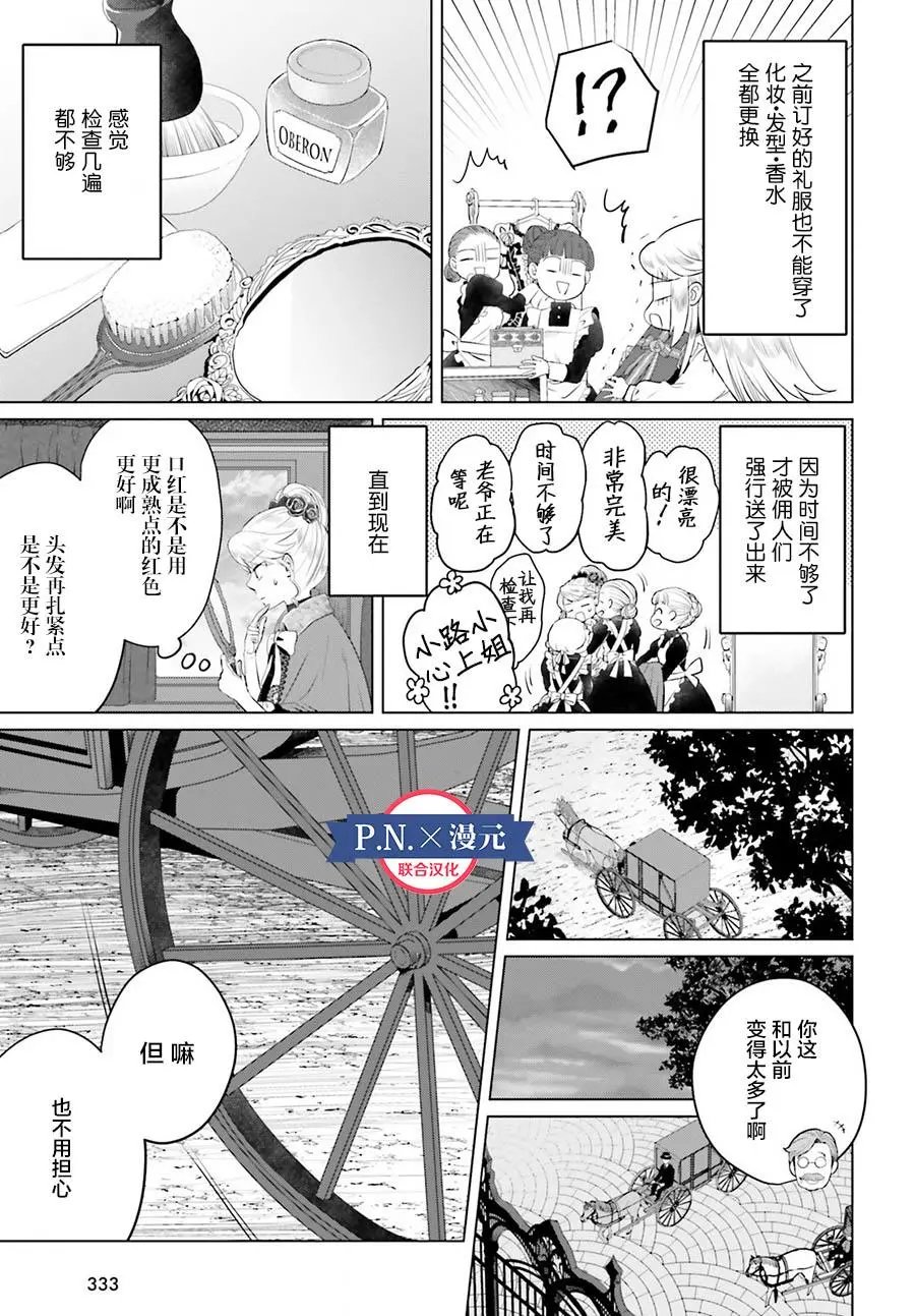 第07话