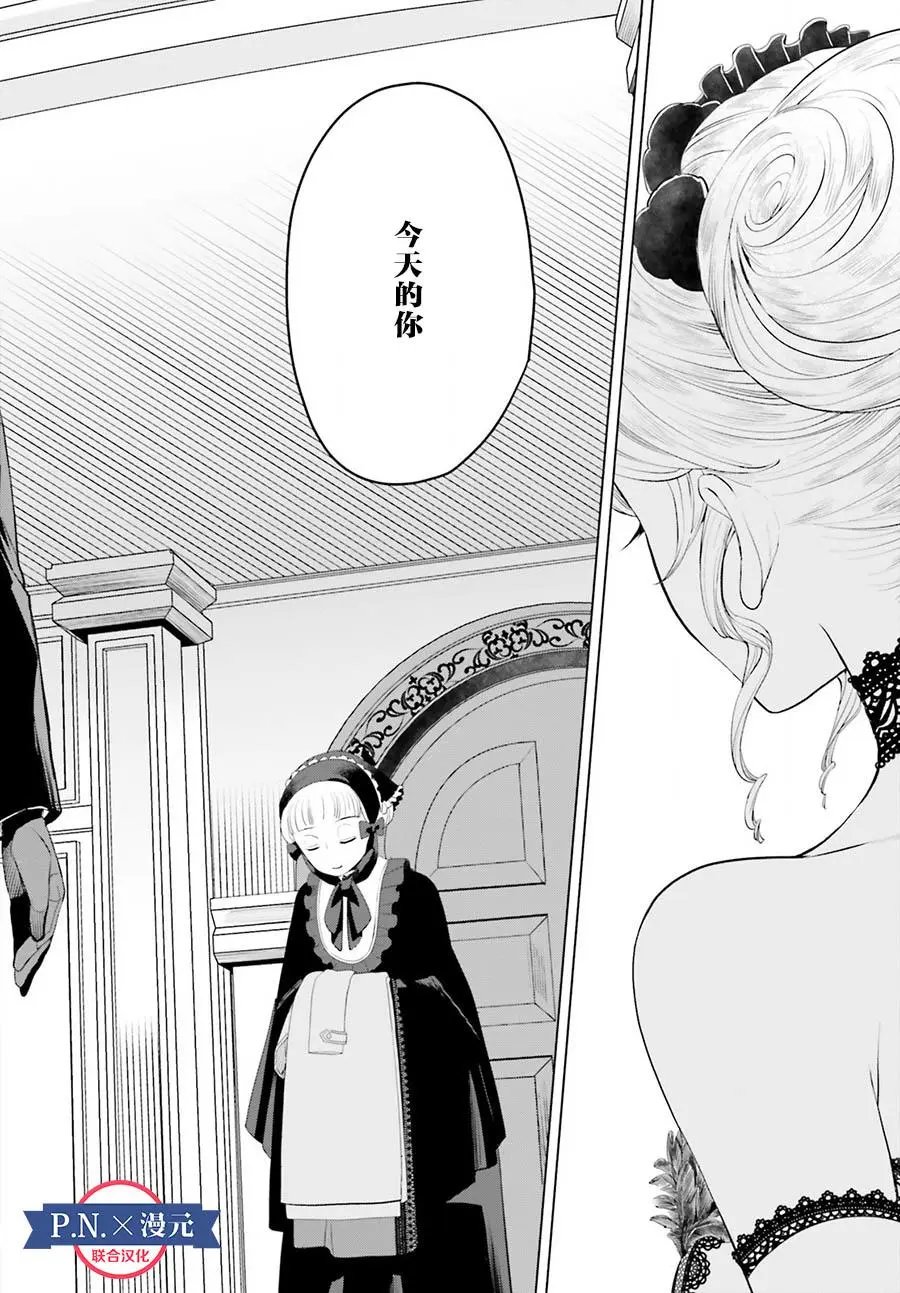 第07话