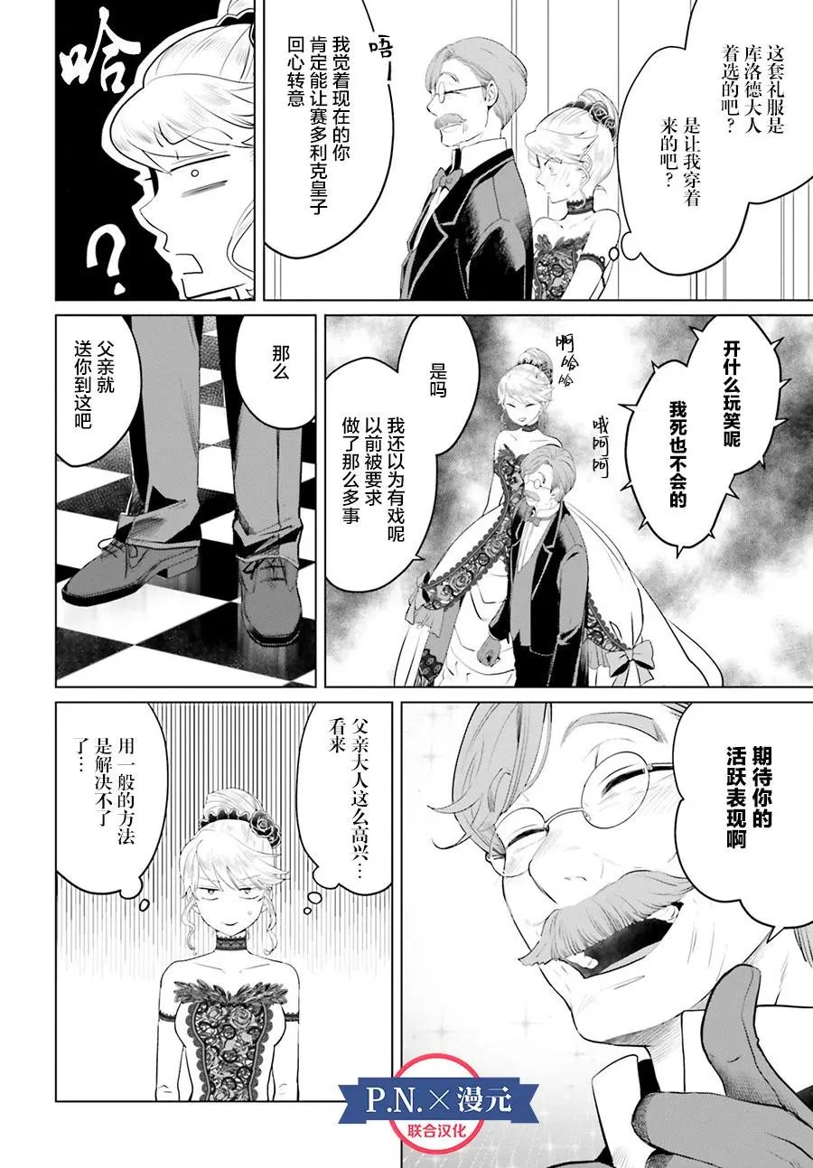 第07话