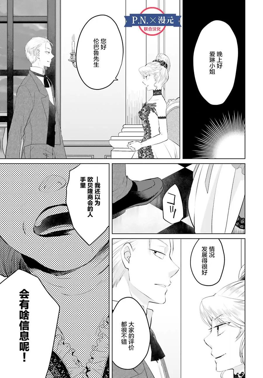 第07话