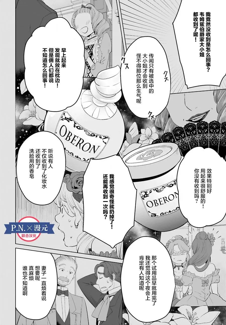 第07话