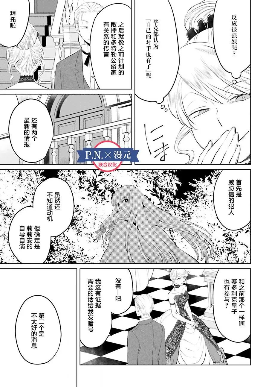 第07话
