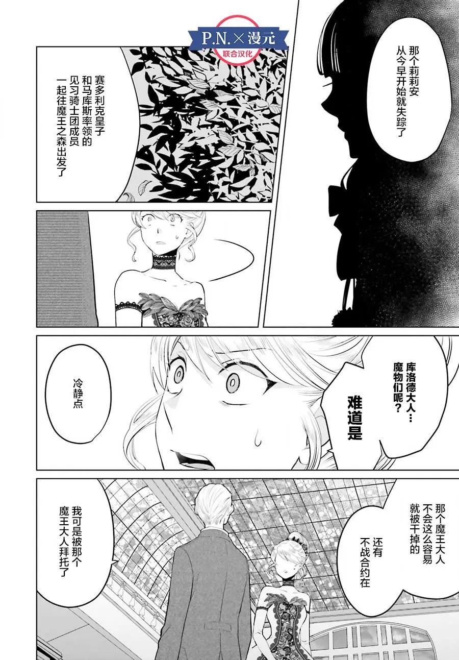 第07话