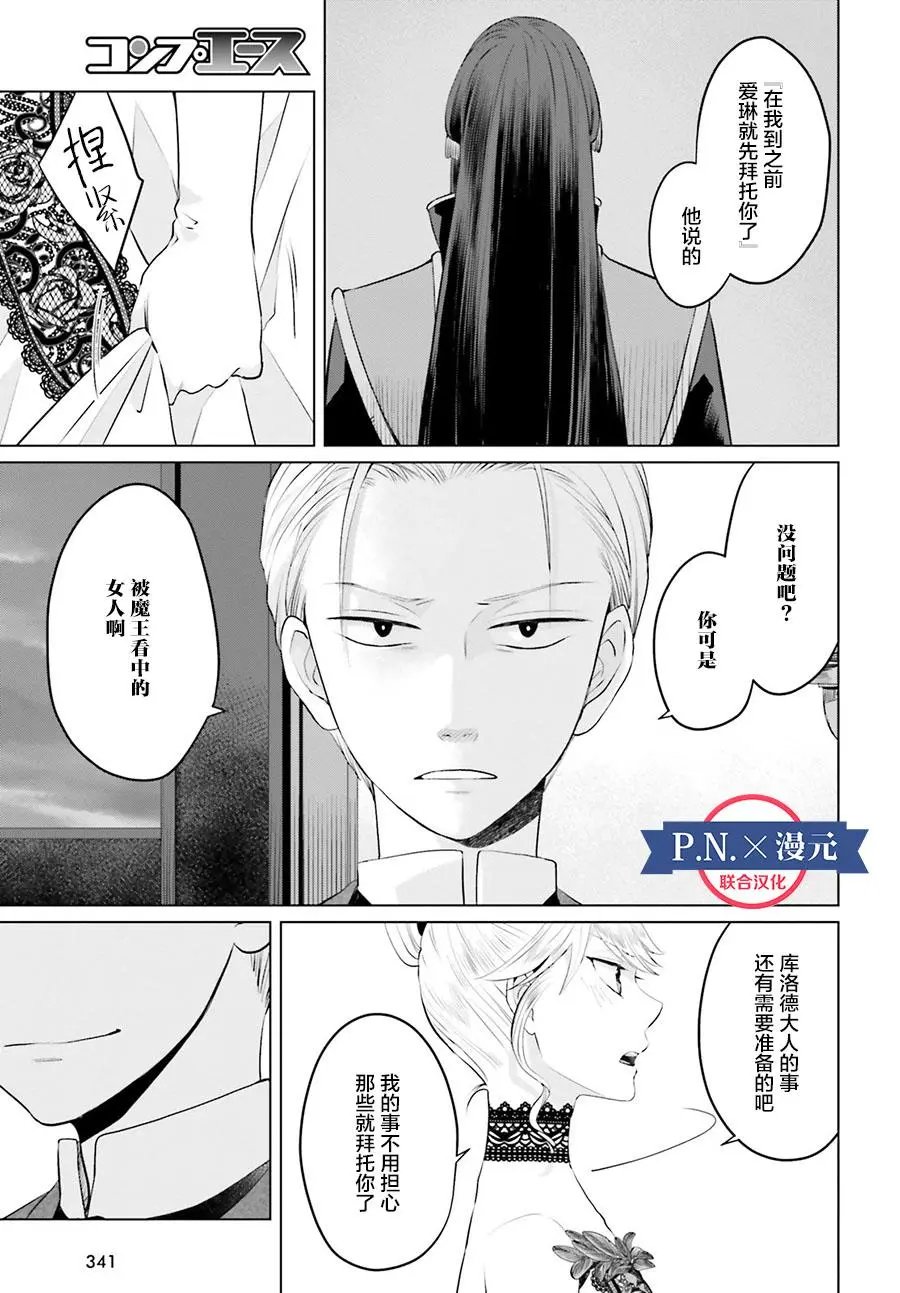 第07话