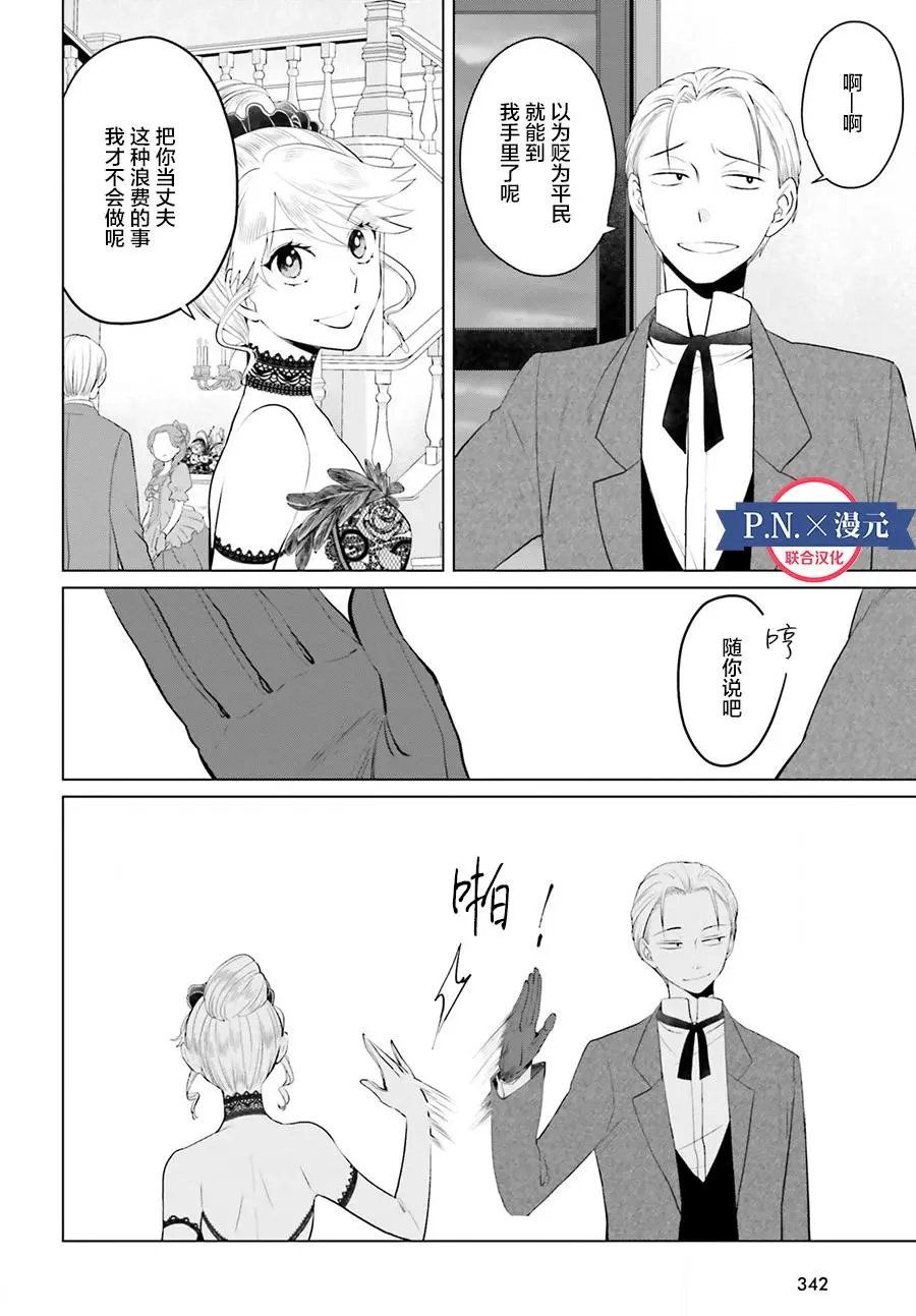 第07话