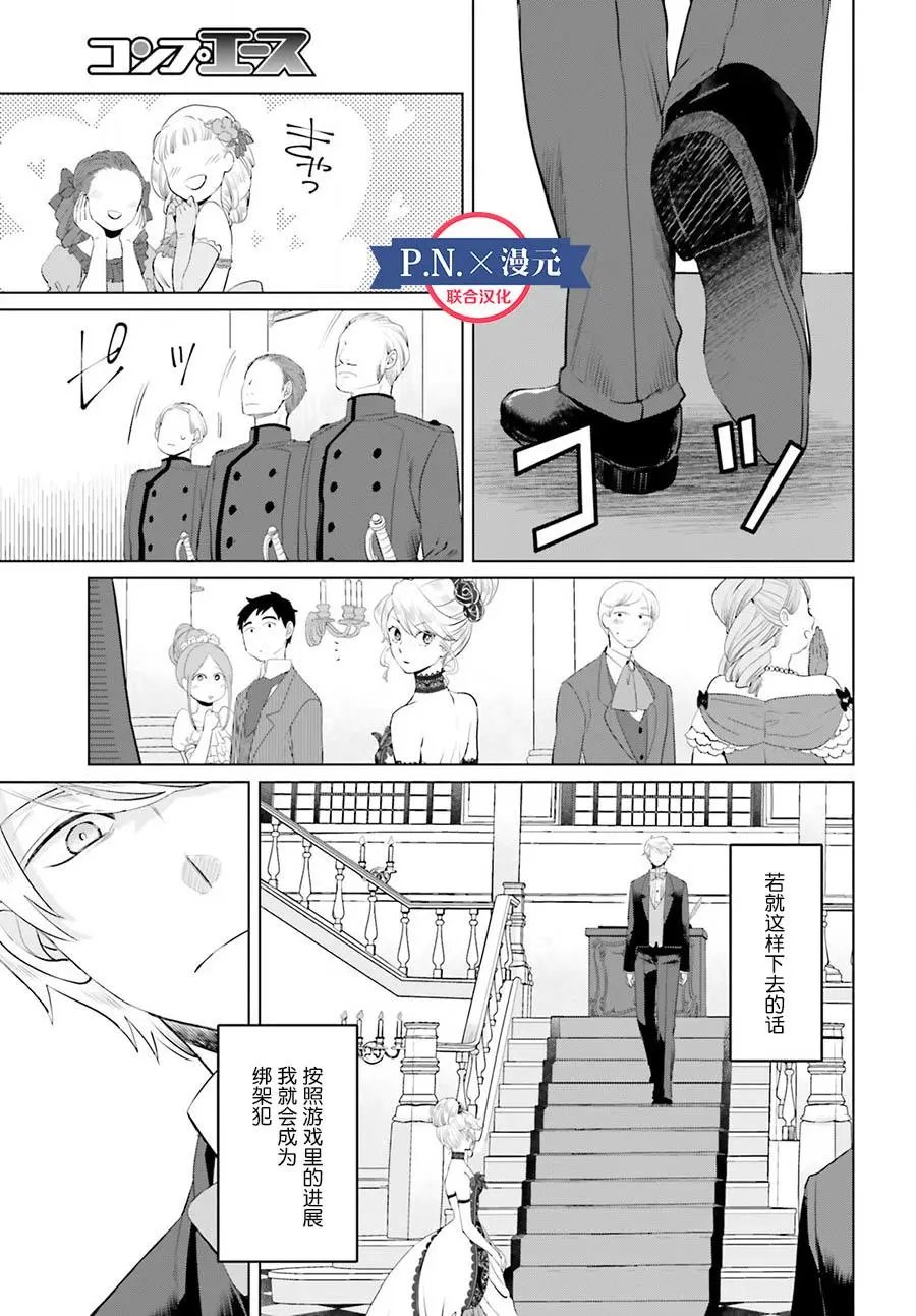 第07话