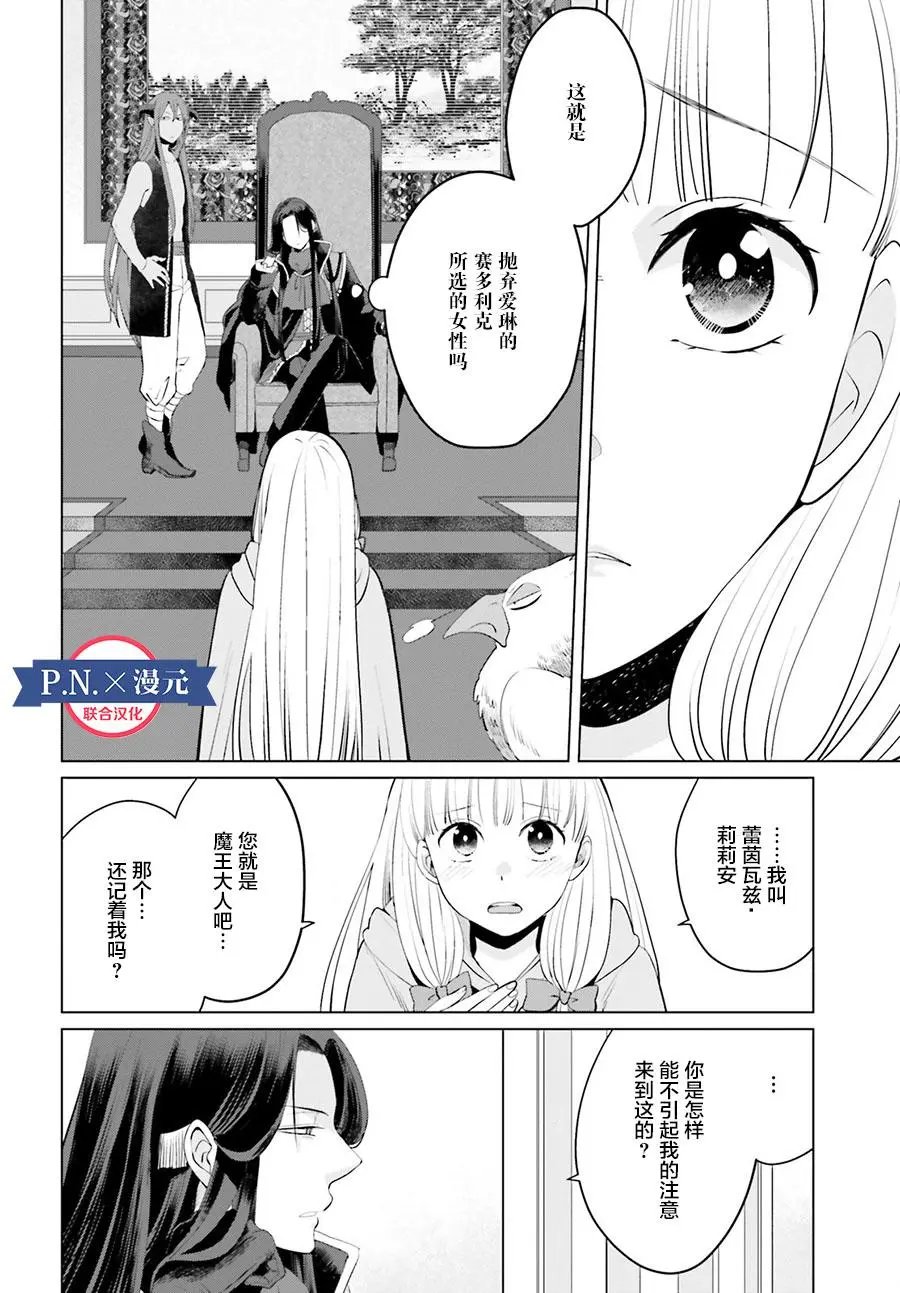 第07话
