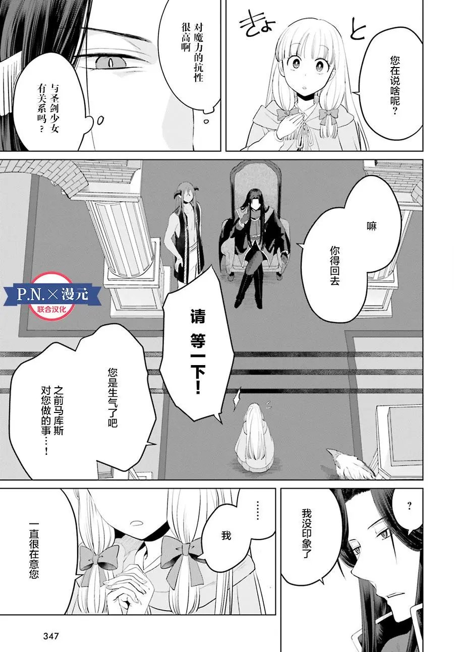 第07话