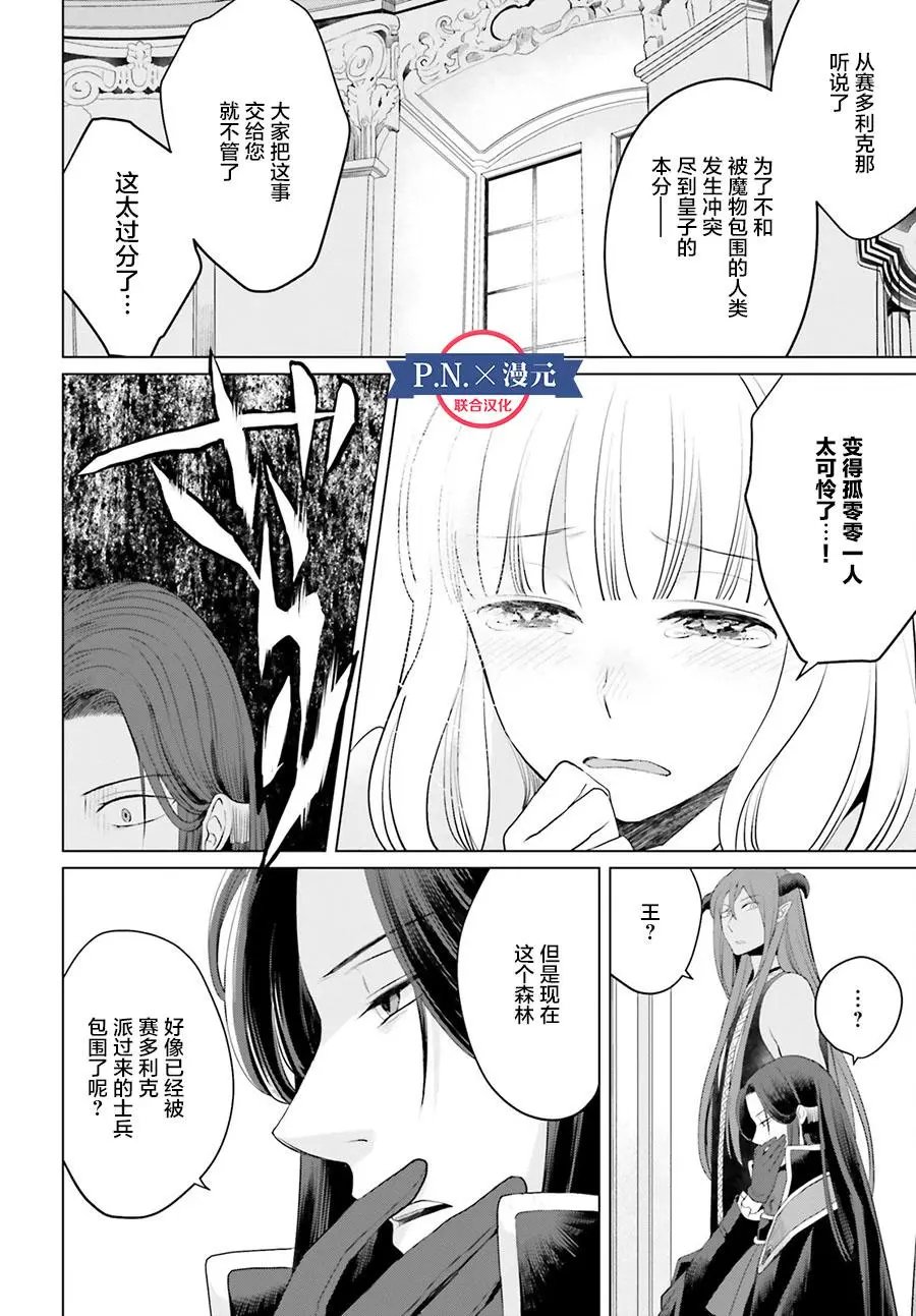 第07话