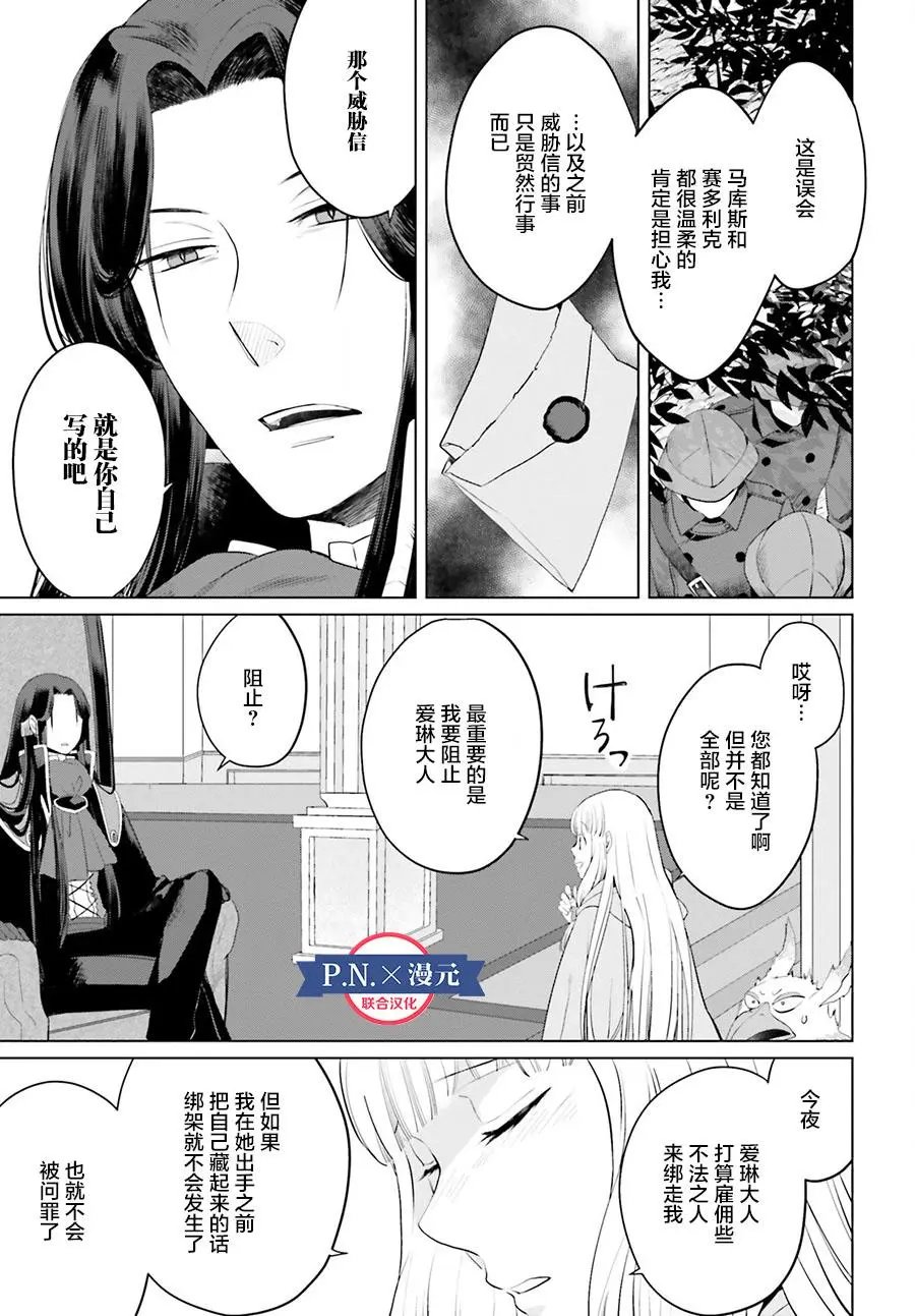 第07话