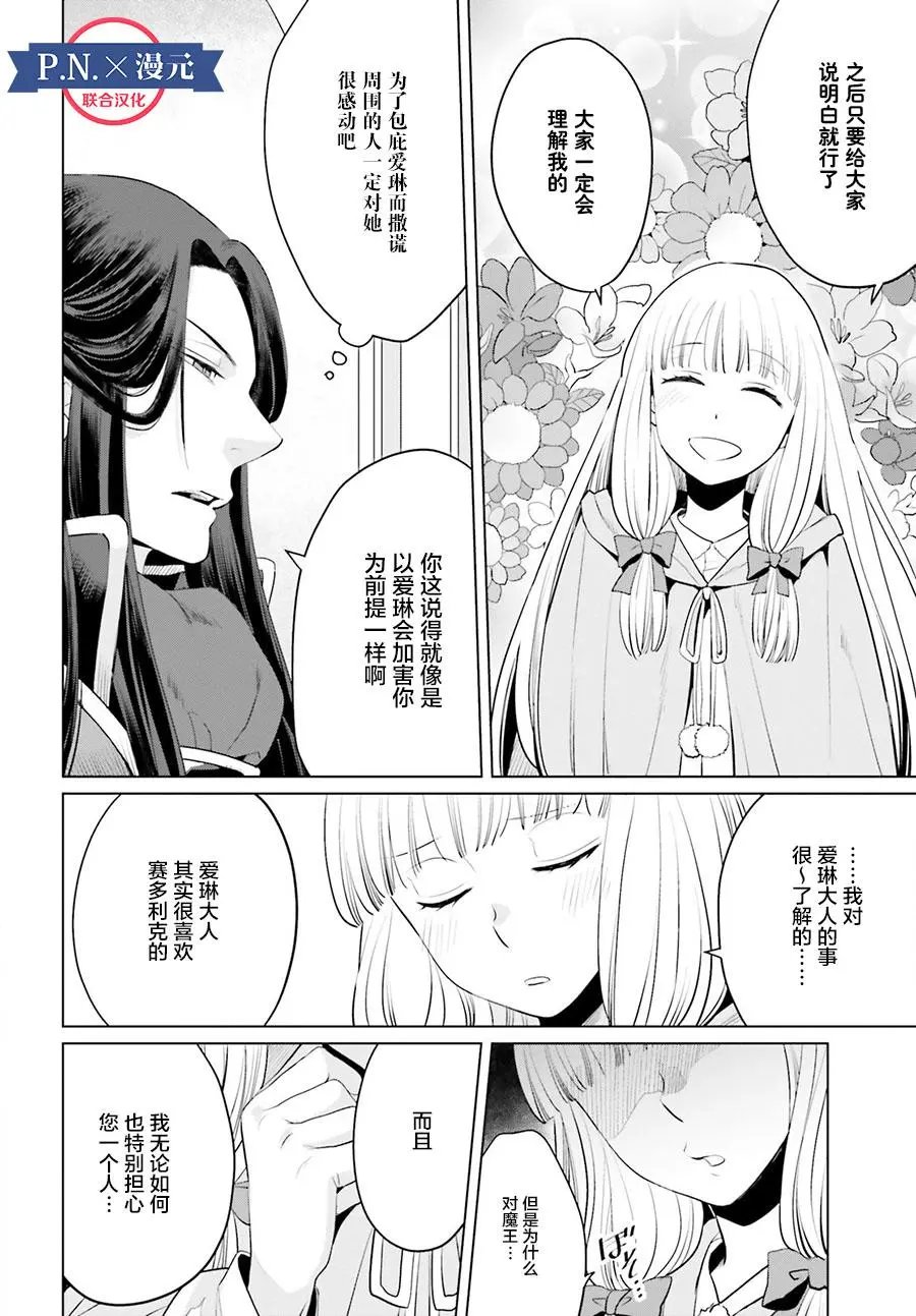 第07话