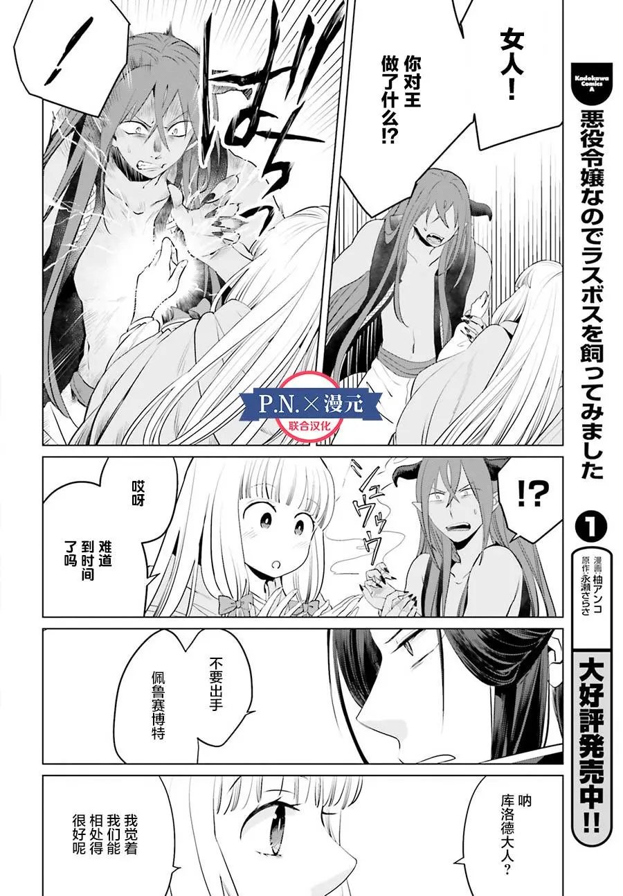 第07话
